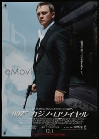 7f297 CASINO ROYALE advance DS Japanese 29x41 2006 cool side profile image of Daniel Craig as Bond!
