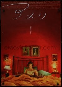 7f320 AMELIE Japanese 2001 Jean-Pierre Jeunet, image of Audrey Tautou in bed under huge red wall!