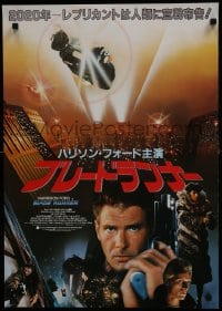 7f322 BLADE RUNNER Japanese 1982 Ridley Scott sci-fi classic, different montage of Ford & top cast