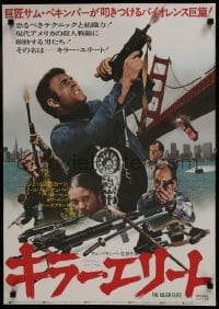 7f338 KILLER ELITE Japanese 1976 James Caan & Robert Duvall, directed by Sam Peckinpah!