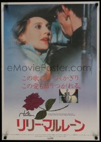 7f342 LILI MARLEEN Japanese 1981 Rainer Werner Fassbinder, sexy Hanna Schygulla, art of rose!