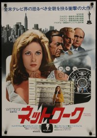 7f346 NETWORK Japanese 1976 written by Paddy Cheyefsky, William Holden, Sidney Lumet classic!