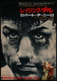 7f351 RAGING BULL Japanese 1980 Martin Scorsese, Kunio Hagio, Robert De Niro kissing Moriarity!