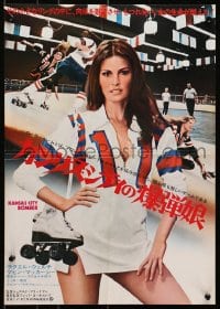 7f311 KANSAS CITY BOMBER Japanese 14x20 press sheet 1972 full-length sexy roller derby girl Raquel Welch!