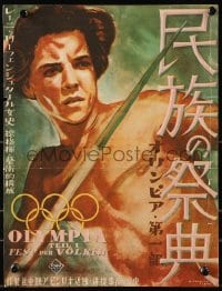 7f315 OLYMPIAD Japanese 11x14 press sheet 1940 Riefenstahl's 1936 Olympic documentary, Mogun art!