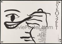 7f618 BACKFIRE Polish 26x38 1989 Gilbert Cates, minimalist Wasilewski art of face & spoon!