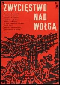 7f716 GREAT BATTLE OF THE VOLGA Polish 23x33 1963 artwork different of huge battle by F. Leger!