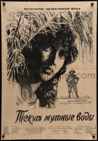 7f399 DARK RIVER Russian 16x23 1955 Rudakov art of woman under tree & man w/whip!