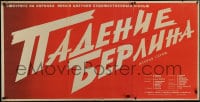 7f408 FALL OF BERLIN Russian 25x49 1949 Mikheil Chiaureli, Nazi downfall, Belski title art!