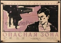 7f438 REPORTAGE 57 Russian 17x23 1960 Federov artwork of man on street in front of car & men!
