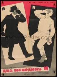 7f467 TWO MR. N'S Russian 25x35 1963 Joanna Jedryka, Kheifits art of men covering their faces!