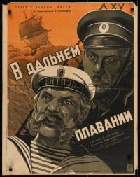 7f471 V DALNEM PLAVANII Russian 25x32 1945 Ruklevski artwork of sailor & ship's sails!