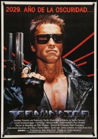 7f012 TERMINATOR South American 1984 Arnold Schwarzenegger, Hamilton, James Cameron sci-fi classic!