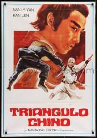 7f030 CHINESE TRIANGLE Spanish 1970s Triangulo Chino, Nanly Yan & Kan Len, kung fu artwork!