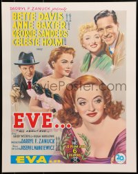 7g270 ALL ABOUT EVE 16x20 REPRO poster 1990s Anne Baxter & George Sanders, Bette Davis!
