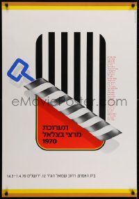 7g236 BEZALEL ACADEMY OF ARTS & DESIGN 27x37 Israeli special poster 1970 cool art of tin!