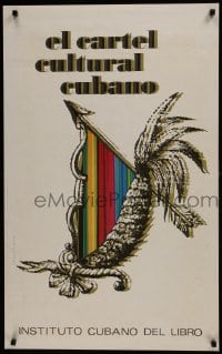 7g313 EL CARTEL CULTURAL CUBANO silkscreen 23x38 Cuban special poster 1980s Esteban Ayala!