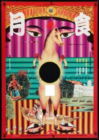 7g238 TADANORI YOKOO 29x41 Japanese advertising poster 1993 wild artwork & design w/rearing horse!