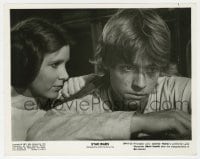 7h858 STAR WARS 8x10.25 still 1977 best close up of Carrie Fisher & Mark Hamill as Leia & Luke!