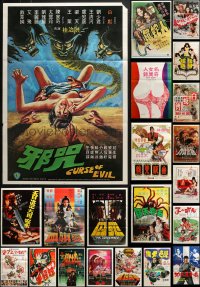 7m316 LOT OF 50 FORMERLY TRI-FOLDED HONG KONG POSTERS 1970s-1980s a variety of movie images!