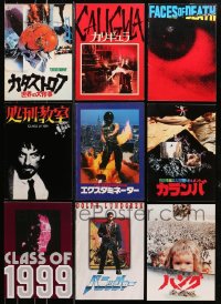 7m127 LOT OF 9 ACTION, SCI-FI, AND MONDO JAPANESE PROGRAMS 1970s-1990s a variety of movie images!