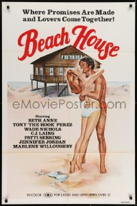 7p037 BEACH HOUSE 1sh 1981 sexy beach art, where promises are made and lovers come together!