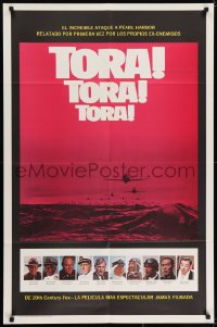 7p913 TORA TORA TORA int'l Spanish language 1sh 1970 attack on Pearl Harbor, Japanese Zero fighters!