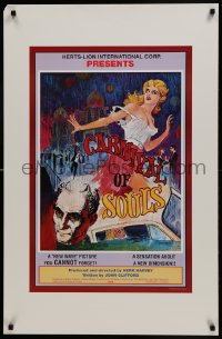 7r538 CARNIVAL OF SOULS 24x37 commercial poster 1990 Candice Hilligoss, Sidney Berger, Germain art!