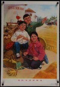 7r425 CHINESE PROPAGANDA POSTER 21x30 Chinese special poster 1986 chalkboard style