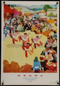 7r423 CHINESE PROPAGANDA POSTER 21x30 Chinese special poster 1986 bumper harvest style