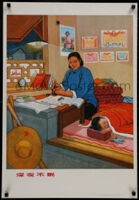 7r431 CHINESE PROPAGANDA POSTER 21x30 Chinese special poster 1986 sleeping child style