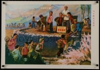 7r422 CHINESE PROPAGANDA POSTER 21x30 Chinese special poster 1975 Dazhai village style