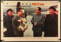 7r440 MAO ZEDONG 21x30 Chinese special poster 1982 great image of the Chairman accepting flowers!