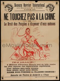 7r842 NE TOUCHEZ PAS A LA CHINE 24x34 French special poster 1925 Demu art of man breaking bonds!