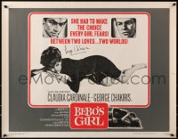 7s054 BEBO'S GIRL signed 1/2sh 1964 by George Chakiris, great image of sexy Claudia Cardinale!