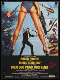 7t208 FOR YOUR EYES ONLY French 16x21 1981 Roger Moore as James Bond 007, cool Brian Bysouth art!