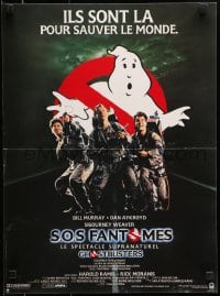 7t211 GHOSTBUSTERS French 15x21 1984 Bill Murray, Aykroyd & Ramis are here to save the world!