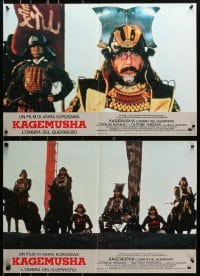 7t904 KAGEMUSHA group of 6 Italian 18x26 pbustas 1980 Akira Kurosawa, Nakadai, Japanese samurai!