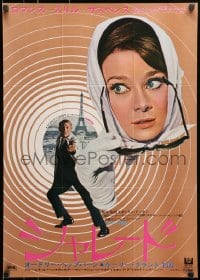 7t454 CHARADE Japanese R1968 tough Cary Grant & sexy Audrey Hepburn, Eiffel Tower, different!