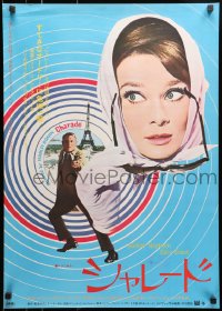 7t455 CHARADE Japanese R1973 tough Cary Grant & sexy Audrey Hepburn, Eiffel Tower, different!