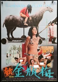 7t456 CONFESSIONS OF A CONCUBINE Japanese 1977 King Hu's Yu Tangchun, sexy bondage images!