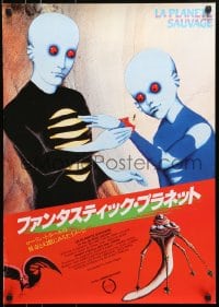 7t461 FANTASTIC PLANET Japanese 1985 wacky sci-fi cartoon, Cannes winner, cool artwork!