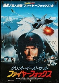 7t462 FIREFOX Japanese 1982 Clint Eastwood steals a Russian military jet!
