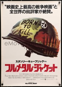 7t467 FULL METAL JACKET Japanese 1987 Stanley Kubrick directed Vietnam War movie, Castle art!