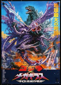 7t472 GODZILLA VS. MEGAGUIRUS Japanese 2000 great sci-fi monster art by Noriyoshi Ohrai!