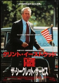 7t477 IN THE LINE OF FIRE Japanese 1993 Clint Eastwood, John Malkovich, sexy Rene Russo!
