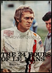 7t486 LE MANS Japanese 1971 best close up of race car driver Steve McQueen with intense look!