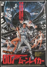 7t491 MOONRAKER Japanese 1979 art of Roger Moore as James Bond & sexy space babes by Goozee!