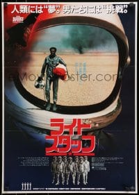 7t515 RIGHT STUFF Japanese 1984 great image of Sam Shepard as Chuck Yeager walking away from crash!