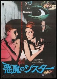7t521 SISTERS Japanese 1974 Brian De Palma, Margot Kidder is a set of conjoined twins!